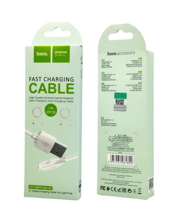  Usb Кабель-зарядка Lightning Hoco X1 Rapid 1м 2.4А силиконовый белый (2шт. в упаковке)