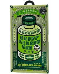 Защитное стекло для i-Phone 11/XR 6.1&quot; Remax GL-27 3D Антишпион черное