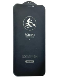 Защитное стекло для i-Phone 11/XR 6.1" Remax GL-27 3D Антишпион черное