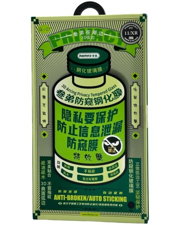  Защитное стекло для i-Phone 11/XR 6.1" Remax GL-27 3D Антишпион черное