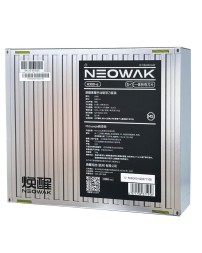 Набор для бритья Neowak H300-6 черный