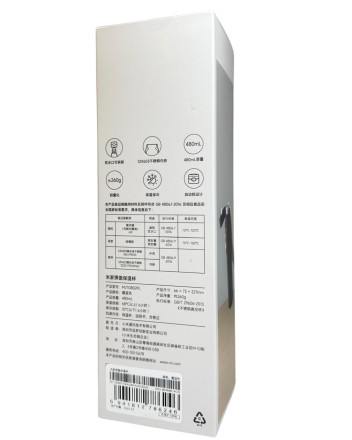  Термос Mijia Portable Cup 2 480мл (MJTGB02PL) тёмно-синий