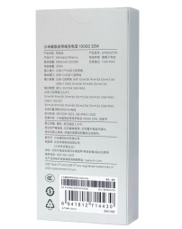 Powerbank с беспроводной зарядкой Xiaomi Magnetic Power Bank 10000mAh 33W (WPB1007MI) голубой