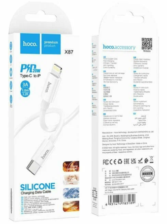  Usb Кабель-зарядка Type-C на Lightning Hoco X87 3A 20W 1м силиконовый белый