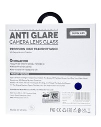 Защитное стекло для задней камеры Supglass SG-31 iPhone 17 Pro/17 Pro Max 3pcs синее