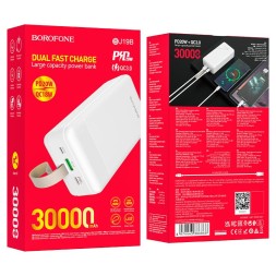 Powerbank Borofone BJ19B 30000mAh 1USB/1C 18W/20W белый