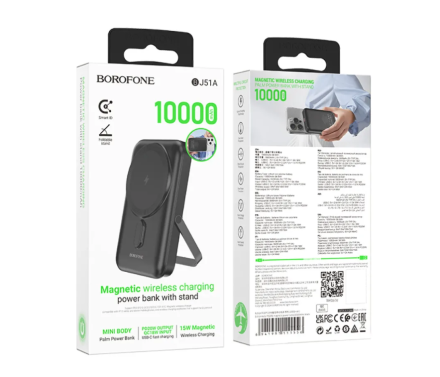  Powerbank магнитный с MagSafe Borofone BJ51A 10000mAh с подставкой чёрный