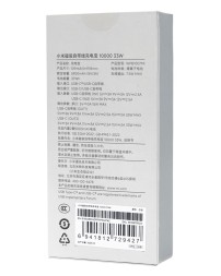 Powerbank с беспроводной зарядкой Xiaomi Magnetic Power Bank 10000mAh 33W (WPB1007MI) белый