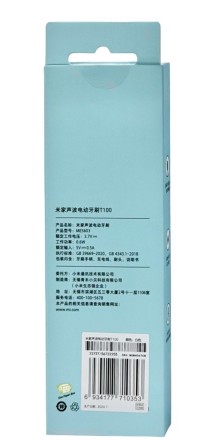  Зубная щетка электрическая Mijia T100 (MES603) белая