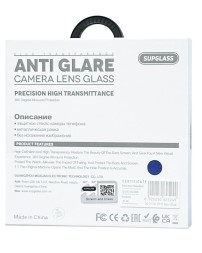 Защитное стекло для задней камеры Supglass SG-31 iPhone 17 2pcs синее