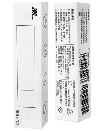  Фонарик Xiaomi Haosha YC-SDT01-B синий