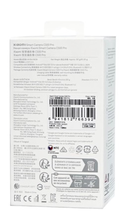  IP-камера Xiaomi Smart Camera C500 Pro MJSXJ16CM белая