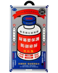 Защитное стекло для Samsung Galaxy S22+/S23+ Remax GL-27 3D черное