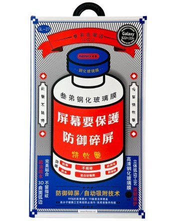  Защитное стекло для Samsung Galaxy S22+/S23+ Remax GL-27 3D черное