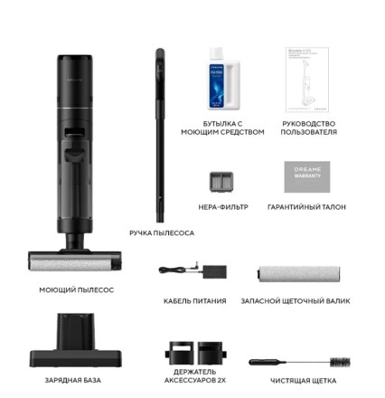  Беспроводной моющий пылесос Dreame H12S EU черный