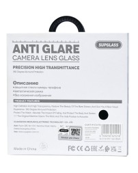 Защитное стекло для задней камеры Supglass SG-31 iPhone 17 2pcs черное