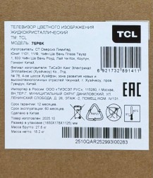 Телевизор TCL 75P6K (4K Ultra HD, 3840x2160, Smart TV, Google TV) черный