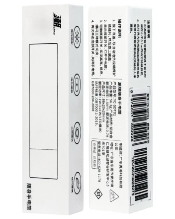  Фонарик Xiaomi Haosha YC-SDT01-G темно-серый