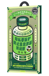 Защитное стекло для i-Phone 15/16 6.1" Remax GL-27 3D Антишпион черное