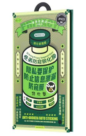  Защитное стекло для i-Phone 15/16 6.1&quot; Remax GL-27 3D Антишпион черное