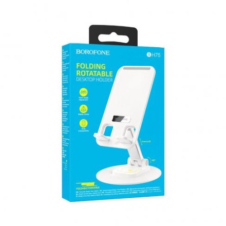  Держатель для телефона на стол Borofone BH75 4.7&quot;-10&quot; белый
