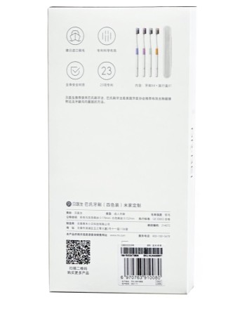  Набор зубных щеток из 4шт. Dr.Bei Colors NUN4006RT