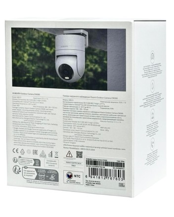  Уличная камера Xiaomi Outdoor Camera CW300 белая