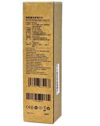 Фонарик NexTool Flashlight T10 NE20343 черный