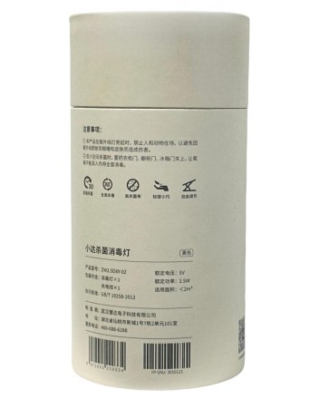  Лампа стерилизатор Xiaoda Sterilization lamp черный