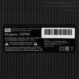 Телевизор TCL 55P6K (4K Ultra HD, 3840x2160, Smart TV, Google TV) черный