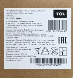 Телевизор TCL 55P6K (4K Ultra HD, 3840x2160, Smart TV, Google TV) черный