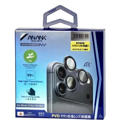 Защитное стекло для задней камеры i-Phone 17 Pro/17 Pro Max ANANK 10X Reinforced Corning Deep Blue