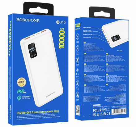 Powerbank Borofone BJ15 10000mAh 2USB 22.5W белый с дисплеем