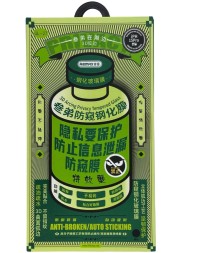 Защитное стекло для i-Phone 15 Pro 6.1" Remax GL-27 3D Антишпион черное