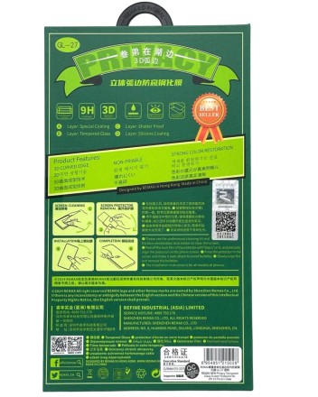  Защитное стекло для i-Phone 15 Pro 6.1" Remax GL-27 3D Антишпион черное