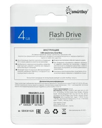 USB флеш накопитель Smartbuy 4GB Clue Black (SB4GBCLU-K)