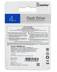 USB флеш накопитель SmartBuy 4GB Clue Red (SB4GBCLU-R)