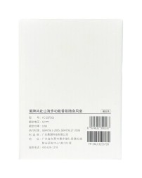 Мини-вентилятор портативный с ароматом Xiaomi Chao Portable Fan YC-SSFS01 черный