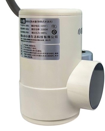  Проточная насадка-водонагреватель на кран Xiaozhi SR01