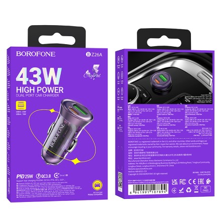  Автомобильное заряд. устр. Borofone BZ26A 1USB/1C 3A фиолетовый