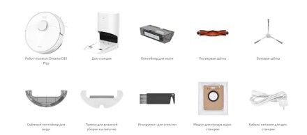  Робот-пылесос Dreame L10S Plus белый EU