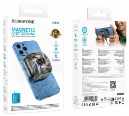 Кулер для телефона Borofone BG15 черный