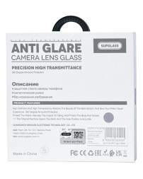 Защитное стекло для задней камеры Supglass SG-31 iPhone 17 2pcs серебристое