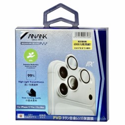 Защитное стекло для задней камеры i-Phone 17 Pro/17 Pro Max ANANK 10X Reinforced Corning Silver