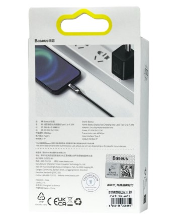  Кабель-зарядка Type-C на Lightning Baseus Display 2м (CATLSK-A01) 2A черный