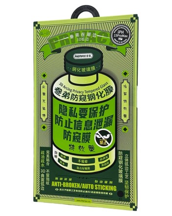  Защитное стекло для i-Phone 15 Pro Max 6.7&quot; Remax GL-27 3D Антишпион черное