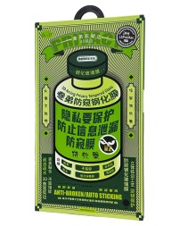 Защитное стекло для i-Phone 15 Pro Max 6.7" Remax GL-27 3D Антишпион черное