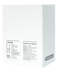 Открывалка для банок HuoHou Jar opener HU0206 черная