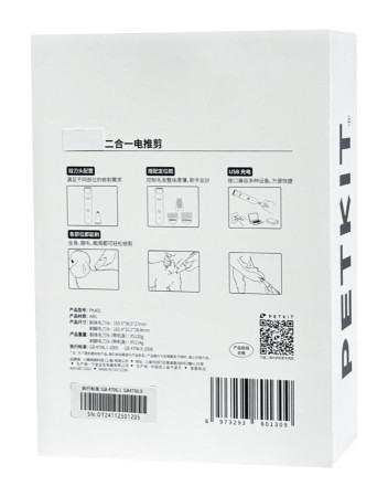  Машинка для стрижки животных Petkit 2 в 1 Hair Clipper