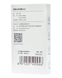 Детектор Камеры Антишпионский Dingsmart Camera Detector FJ04TCQ черный